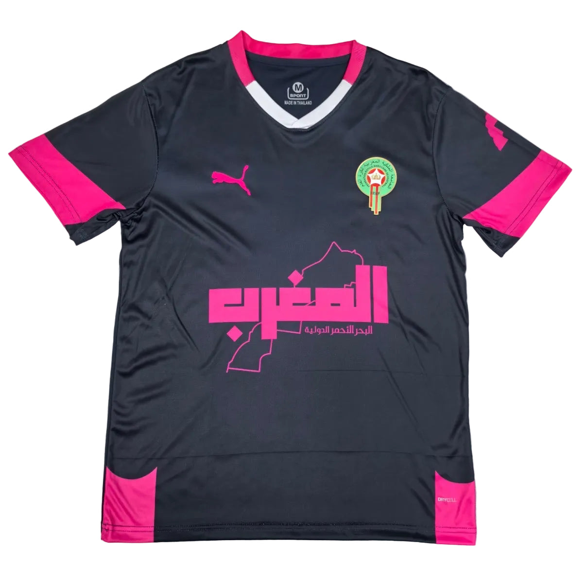 Maroc concept 2026